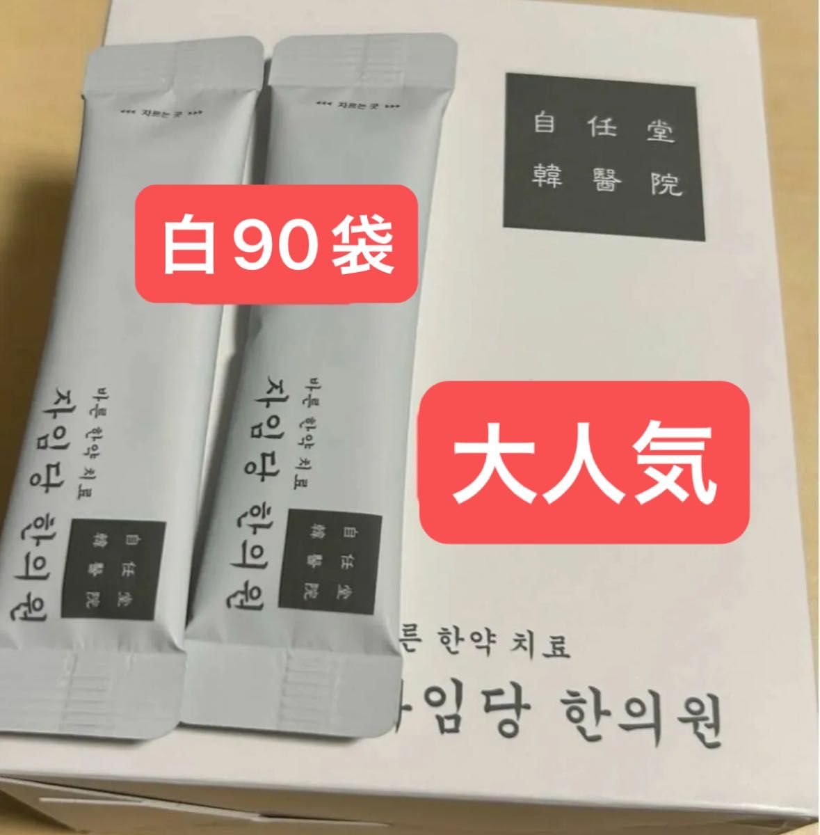 空肥丸 黒 30袋|Yahoo!フリマ(旧PayPayフリマ) 空肥丸 黒 30袋|Yahoo!フリマ(旧PayPayフリマ)