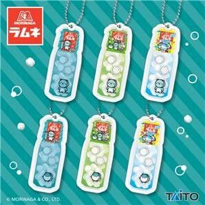 森永ラムネ シャカシャカ キーホルダー 全6種コンプリートセット タイトー限定