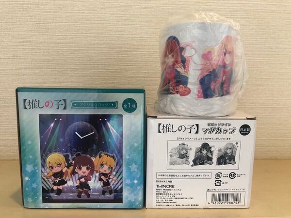 【新品未開封】推しの子アクリルクロック&マグカップ