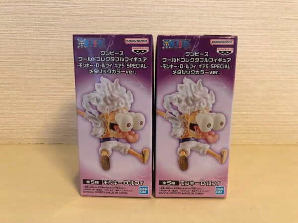 【新品未開封】ワンピース ワールドコレタブルフィギュア モンキー・D・ルフィ ギア5 SPECIALメタリックカラー