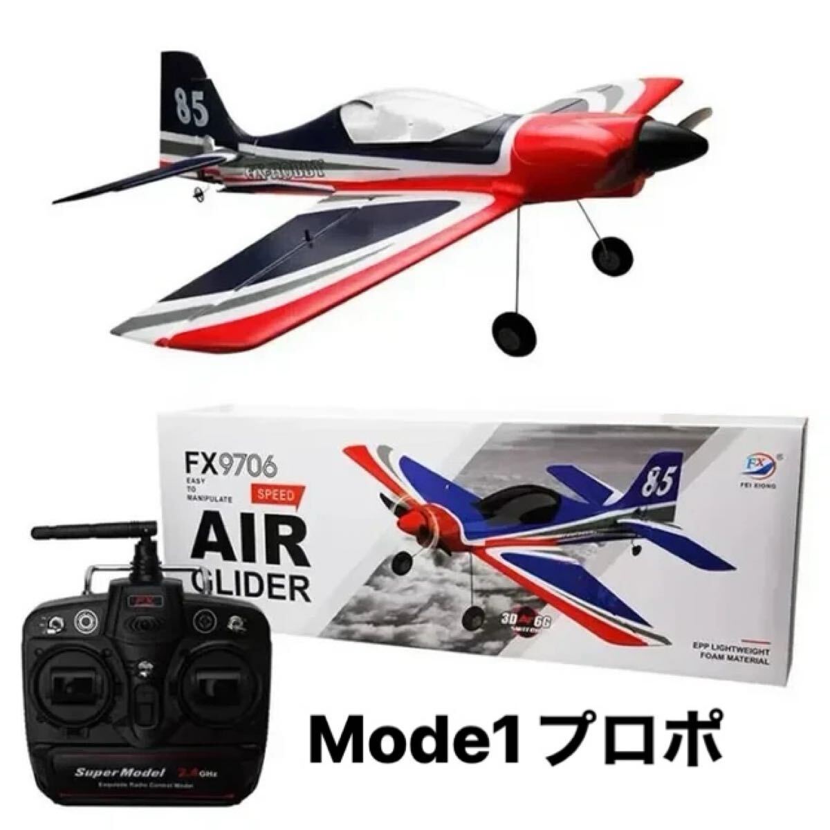 Yahoo!オークション -「ラジコン飛行機」(完成品(電動 Yahoo!オークション -「ラジコン飛行機」(完成品(電動