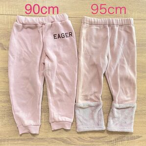 キッズ 女の子 裏起毛 パンツ ズボン 90cm 95cm ピンク