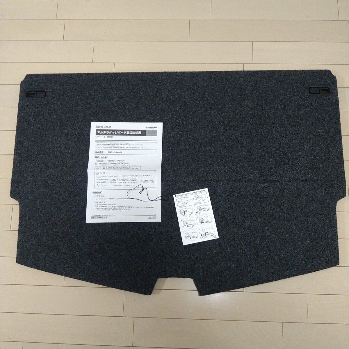 日産 - 日産 ノート E12 後期 マルチ ラゲッジ ボード プレート ラゲージの通販 by ghghe35｜ニッサンならラクマ