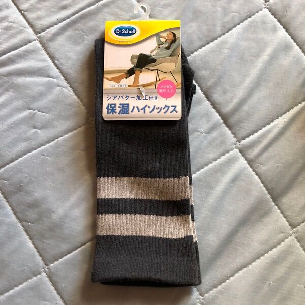 新品 タグ付 ドクターショール 保湿ハイソックス グレー
