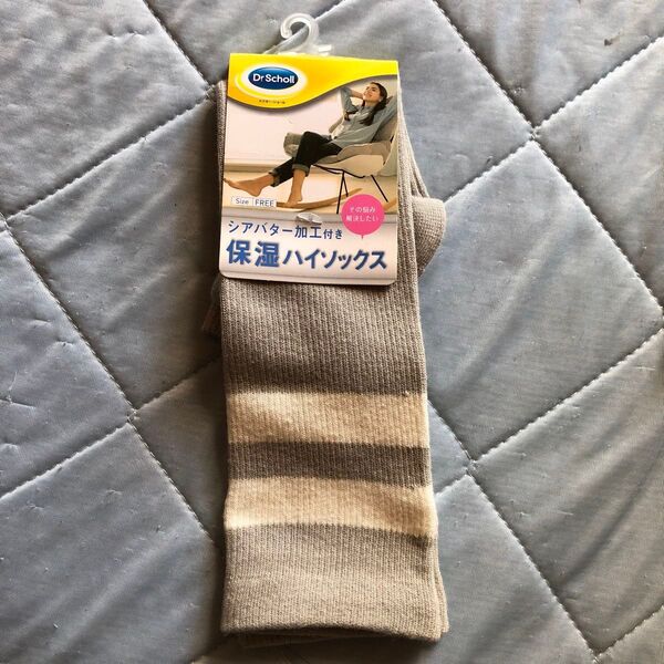 新品 タグ付 ドクターショール 保湿ハイソックス ライトグレー 靴下