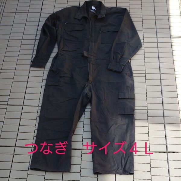 つなぎ サイズ4L 作業着