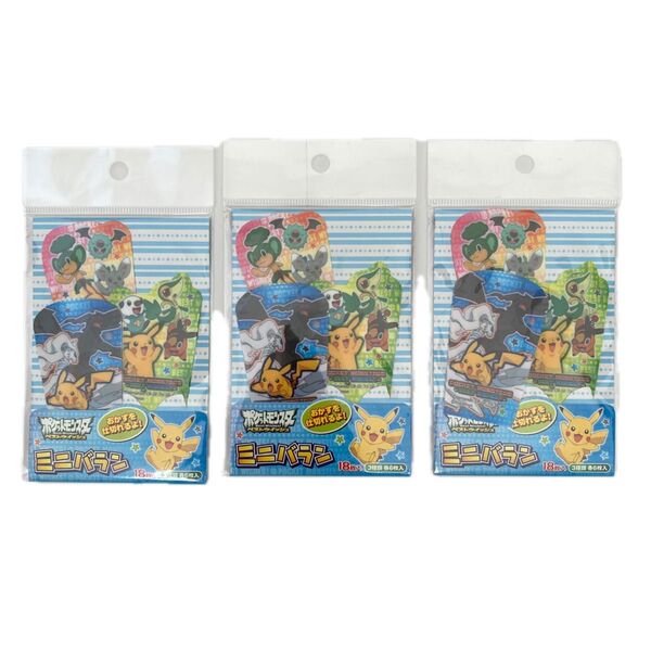 ポケモン ミニバラン 3袋セット ポケットモンスター キャラ弁 弁当 バラン キャラクター