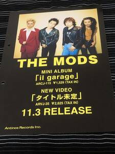 THE MODS　 切り抜き　当時物 　モッズ