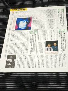 甲斐よしひろ　鈴木さえ子　スーサイド　 切り抜き　当時物 　INXS　スードエコー　近田春夫　ジミーパーソンズ　FUZZBOX　WA WA NEE