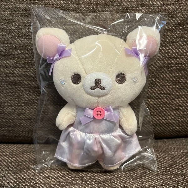 リラックマ お空のくるりんわたあめ コリラックマ ぶらさげぬいぐるみ