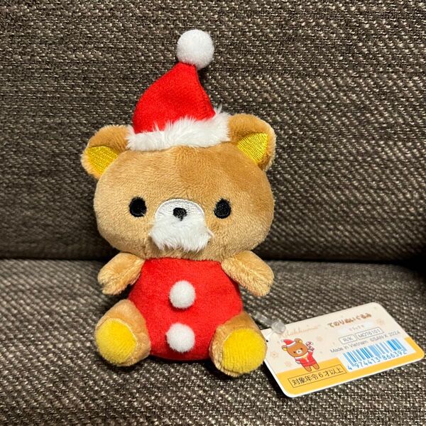 リラックマ オーナメントクリスマス てのりぬいぐるみ サンタクロース