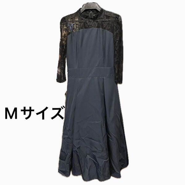 ワンピース ドレスロング結婚式お呼ばれ2次会パーティーフォーマル ブラック