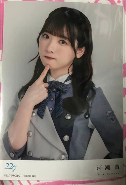 河瀬詩 HMV購入特典 生写真 YESとNOの間に 硬質ケース付き ナナブンノニジュウニ ナナニジ