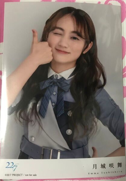 月城咲舞 HMV購入特典 生写真 YESとNOの間に 硬質ケース付き ナナブンノニジュウニ ナナニジ