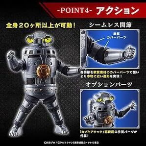 輸送箱未開封 光る!鳴る! 特空機1号 セブンガー ウルトラマンz
