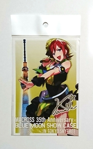 限定商品 カナメ ポストカード スカイツリー 35th Anniversary マクロス BLUE MOON SHOW CASE IN TOKYO SKYTREE マクロスΔ ワルキューレ 