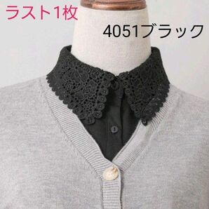 新品 レディース トップス ファッション小物 つけ襟 ブラウス風 くり抜き刺繍 襟 角襟 ブラック