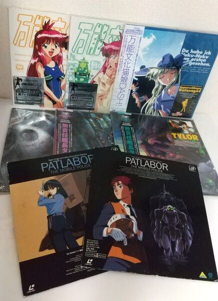 アニメ レーザーディスク 8点セット 万能文化猫娘、無責任艦長タイラー他 LD