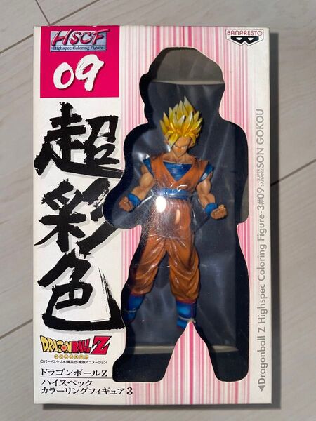 ドラゴンボール フィギュア 未開封