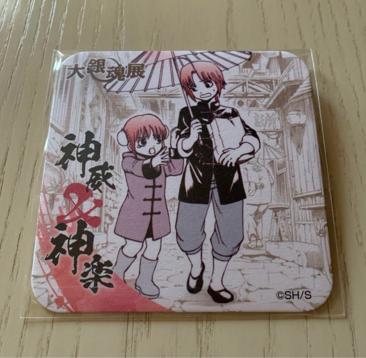 銀魂 神威 13点セット|Yahoo!フリマ(旧PayPayフリマ) 銀魂 神威 13点セット|Yahoo!フリマ(旧PayPayフリマ)