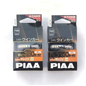 パッケージ難あり お買得2個セット 全方向拡散 PIAA ピア S25 LEDウィンカー アンバー色 250lm ステルスバルブ LEW102