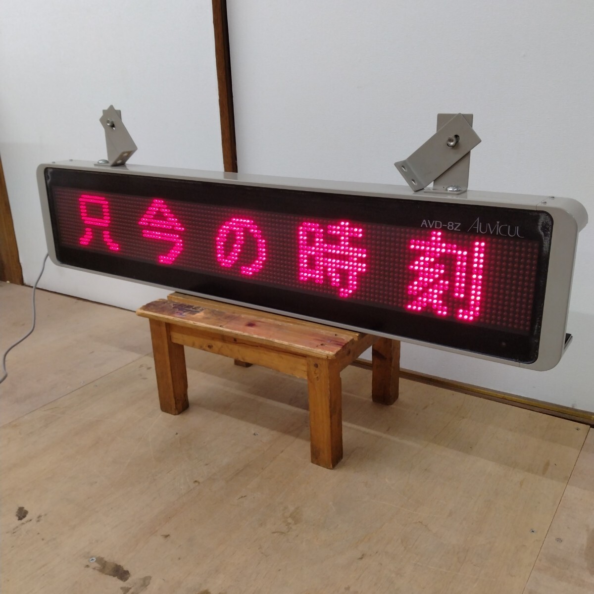 Yahoo!オークション -「電光掲示板 中古」の落札相場・落札価格 Yahoo!オークション -「電光掲示板 中古」の落札相場・落札価格