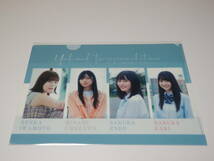 未開封『　乃木坂46　/　夜明けまで強がらなくてもいい　　個別クリアファイル　』遠藤さくら　賀喜遥香　梅澤美波　岩本蓮加_画像1