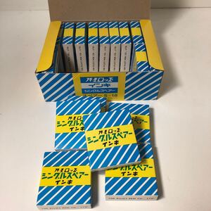昭和レトロ パイロットインキ シングルスペアー