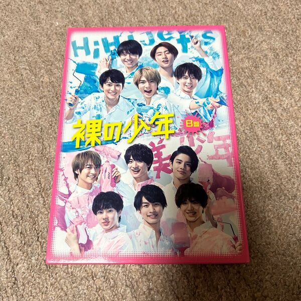 裸の少年 B盤 DVD