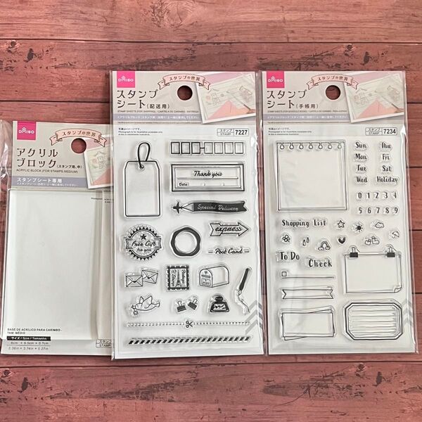 クリアスタンプ スタンプの世界 配送用 手帳用 ダイソー アクリルブロック 中サイズ スケジュール