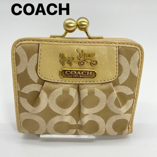 COACH コーチ キャンバス がま口財布 2つ折り財布 シグネチャー