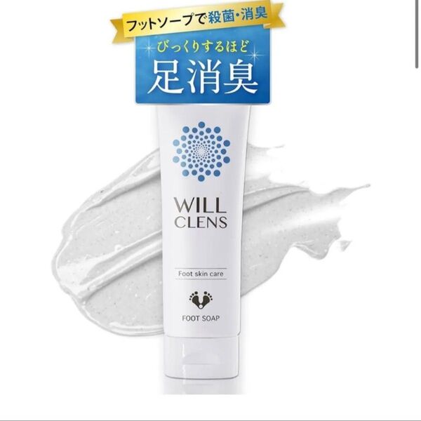 WILL CLENS ウィルクレンズ 薬用フットソープ 80g