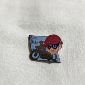 レア 昭和30年代 まぼろし探偵 少年画報 ピンバッジ