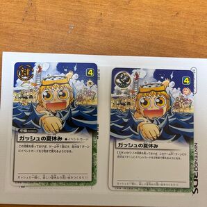 金色のガッシュベル