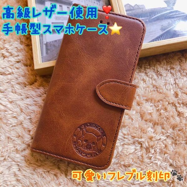 新品 本革 フレブル iPhoneケース スマホケース iPhone7,8/SE2,3/XR/11/12/13/14/15全種