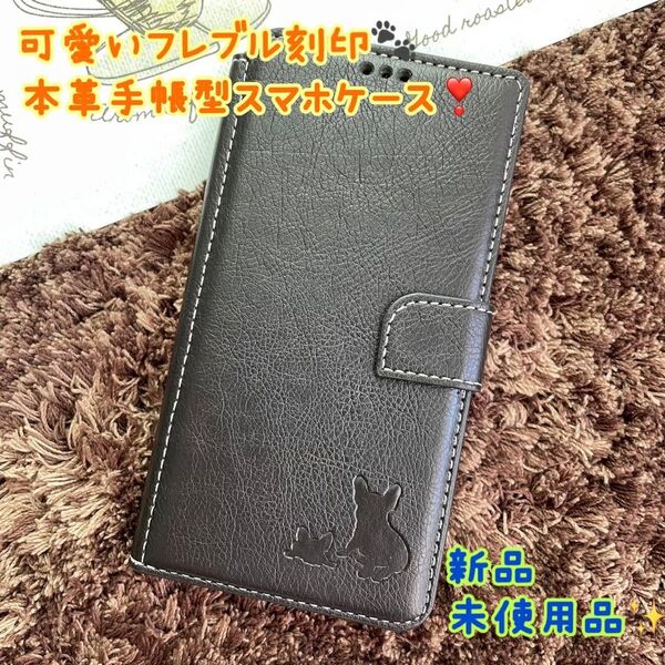 新品 本革 フレブル iPhoneケース スマホケース iPhone7,8/SE2,3/XR/11/12/13/14/15全種