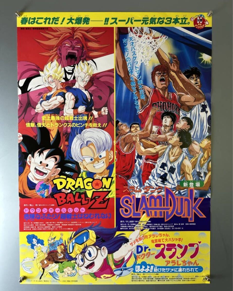 Yahoo!オークション -「アニメフェア 94」の落札相場・落札価格 Yahoo!オークション -「アニメフェア 94」の落札相場・落札価格