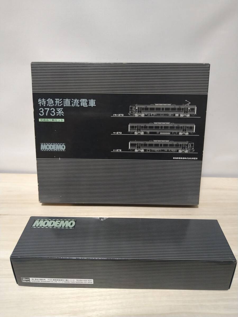 Yahoo!オークション -「モデモ373系」(HOゲージ) (鉄道模型)の Yahoo!オークション -「モデモ373系」(HOゲージ) (鉄道模型)の