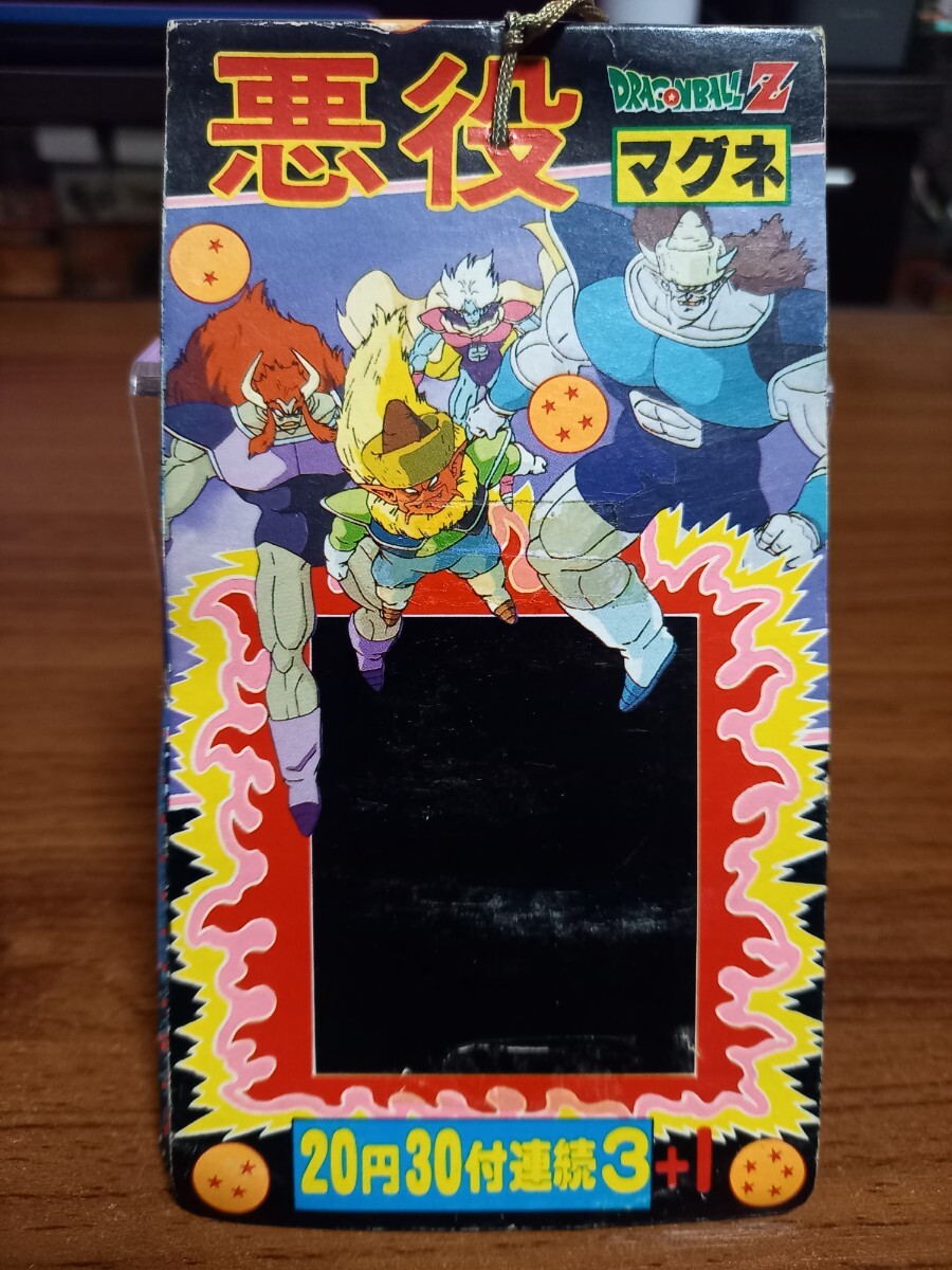 Yahoo!オークション -「カード駄菓子屋」(ドラゴンボール Yahoo!オークション -「カード駄菓子屋」(ドラゴンボール