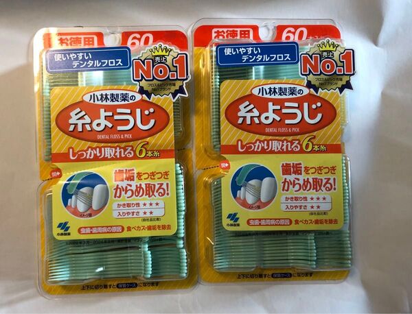 小林製薬 糸ようじ 60本入り 2個セット