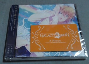 CD+】 ピタゴラス GALACTI9★SONG SECRET LUV アール Rejet shop SKiT Dolce 限定 特典 ファンクラブカード FCカード カード 野村アール