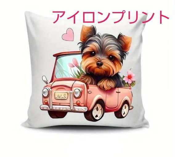 未使用 アイロン接着ワッペン ヨークシャーテリア 犬 アイロン ワッペン/アップリケ 防水 デコ トートバック リメイク Tシャツ