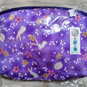 【新品】ちりめん 山型 ポーチ ウサギ柄 京都 化粧ポーチ 鞠小路工房
