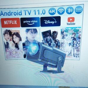 プロジェクター