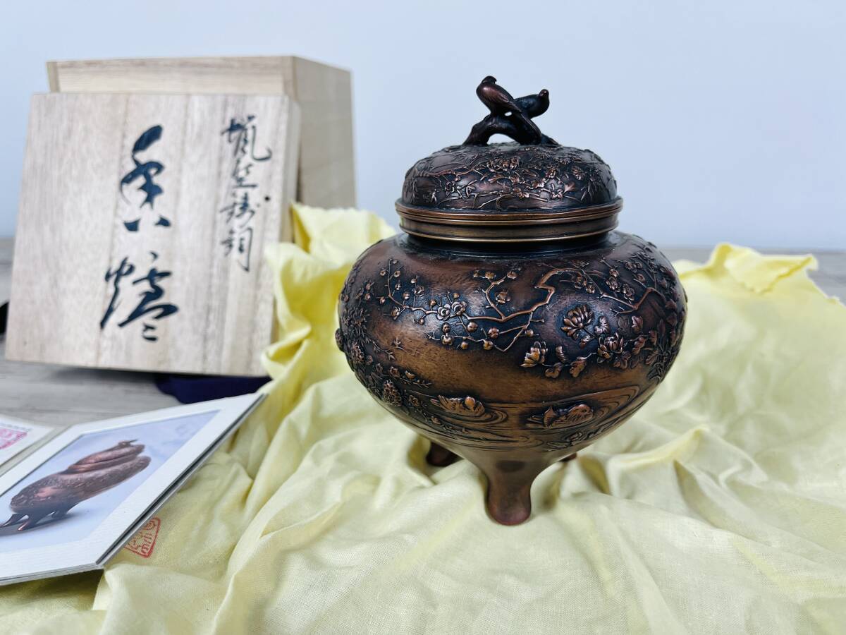 Yahoo!オークション -「村田宏」(銅製) (金属工芸)の落札相場 Yahoo!オークション -「村田宏」(銅製) (金属工芸)の落札相場