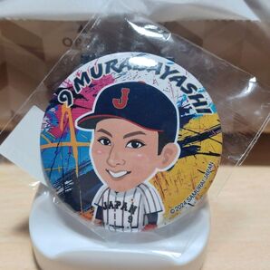 村林一輝 侍ジャパン 缶バッジ 2種