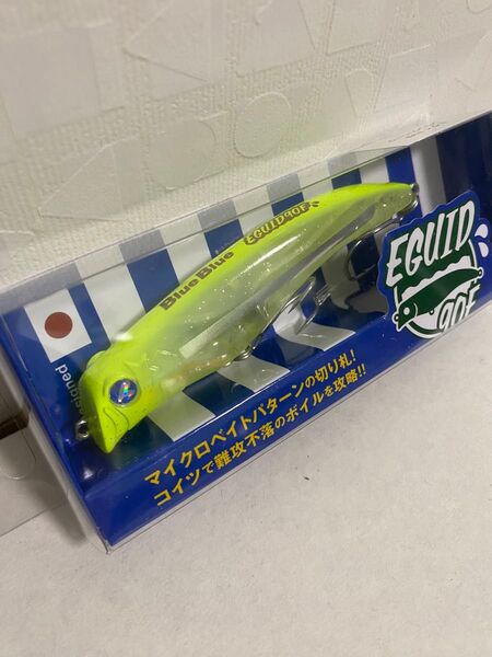 エグイド90F レモンスパーク