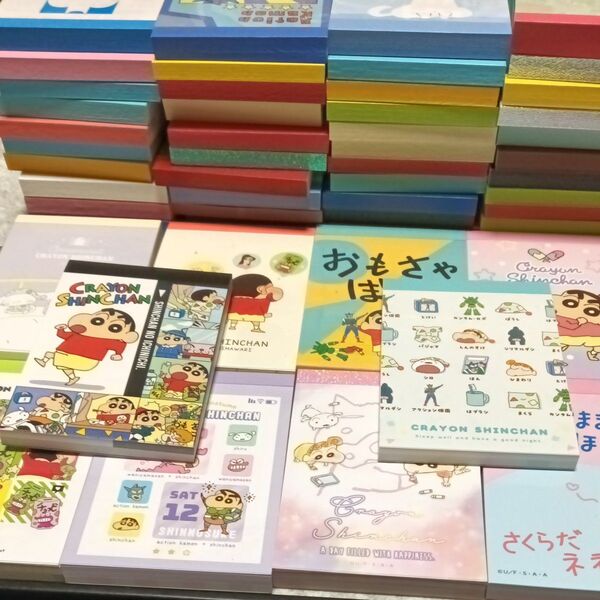 セール!しんちゃん バラ メモ&マステ切り売り300枚