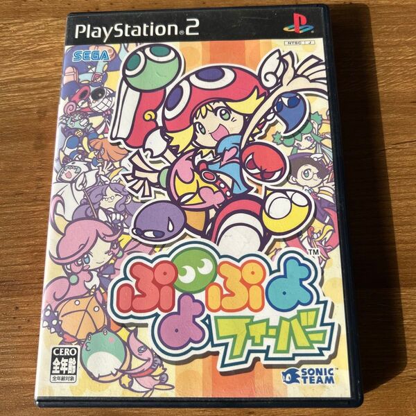 【PS2】 ぷよぷよフィーバー
