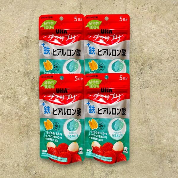 【4袋セット】UHAグミサプリ 鉄 ヒアルロン酸 ライチ味 5日分